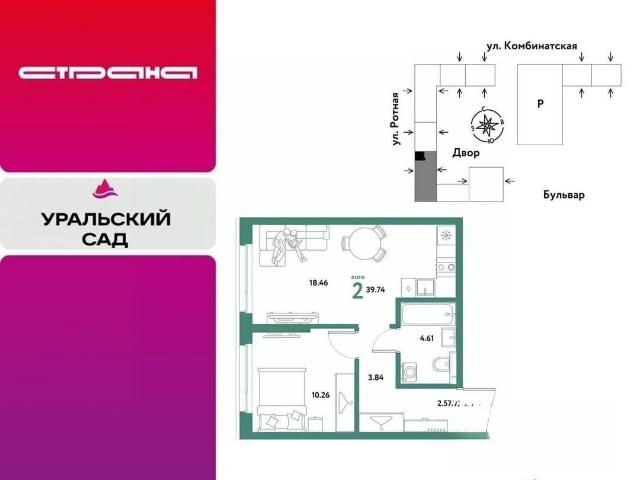 Квартира продажа в Свердловск, Свердловская область