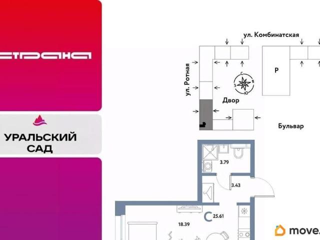 Квартира продажа в Свердловск, Свердловская область