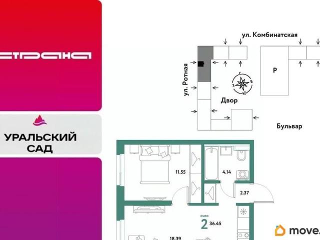 Квартира продажа в Свердловск, Свердловская область