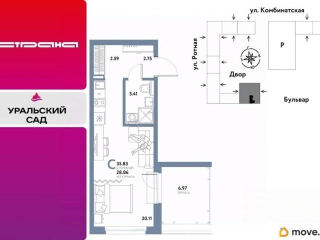 Квартира продажа в Свердловск, Свердловская область