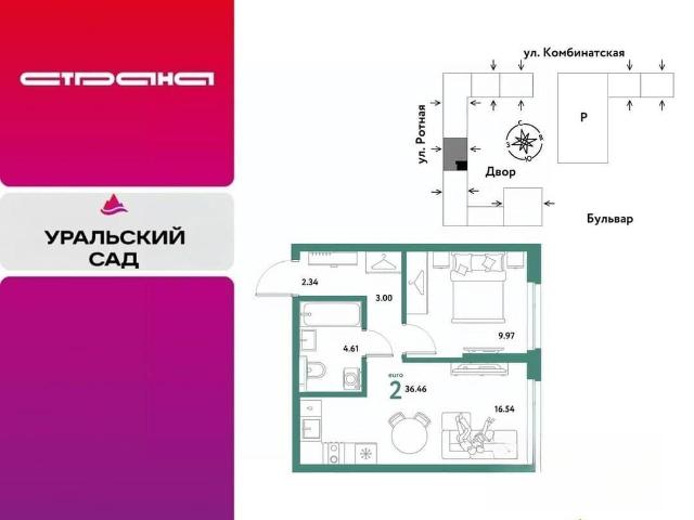 Квартира продажа в Свердловск, Свердловская область