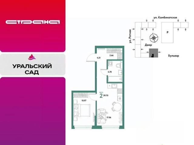 Квартира продажа в Свердловск, Свердловская область