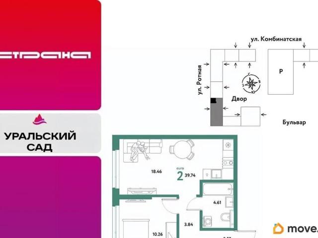 Квартира продажа в Свердловск, Свердловская область