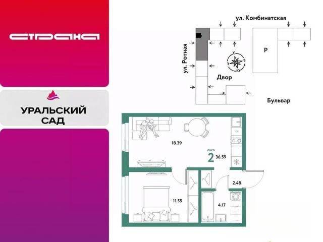 Квартира продажа в Свердловск, Свердловская область