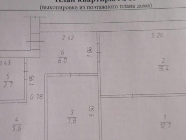 Квартира продажа в Таёжный, Тайгинский городской округ