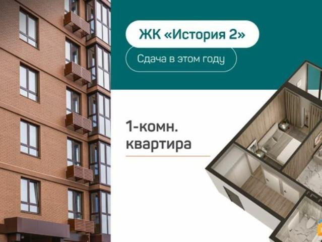 Квартира продажа в Динской р-н, Краснодарский Край