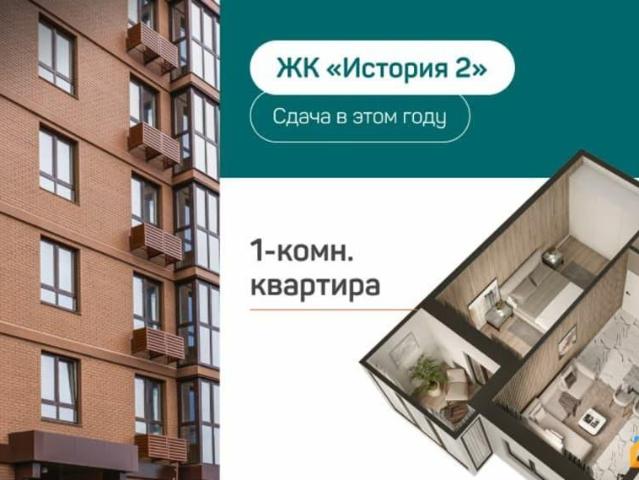 Квартира продажа в Динской р-н, Краснодарский Край