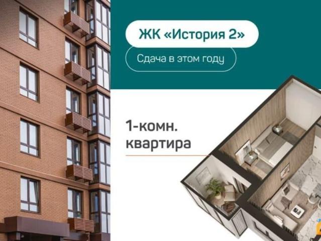 Квартира продажа в Динской р-н, Краснодарский Край
