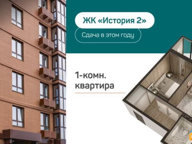 Квартира продажа в Динской р-н, Краснодарский Край