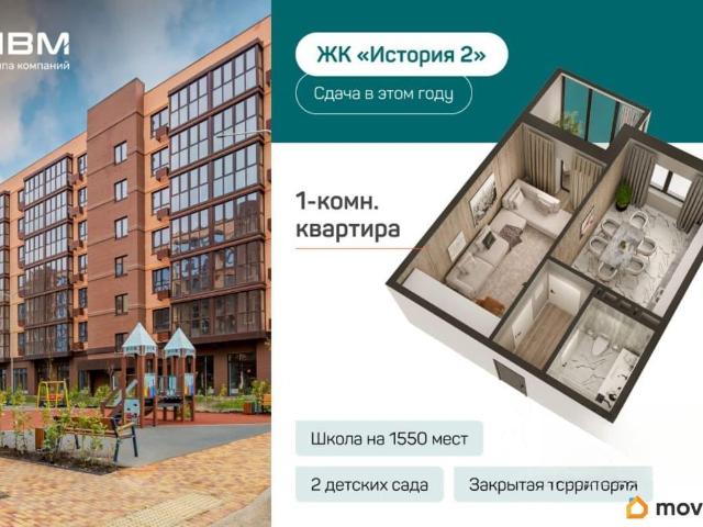 Квартира продажа в Динской р-н, Краснодарский Край