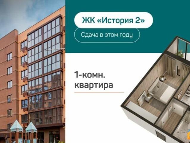 Квартира продажа в Динской р-н, Краснодарский Край