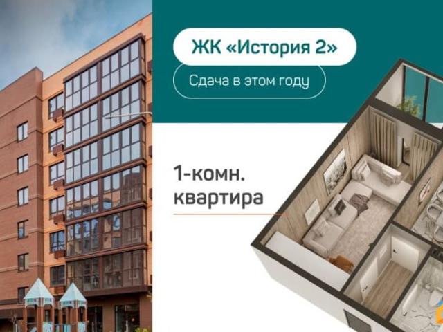 Квартира продажа в Динской р-н, Краснодарский Край