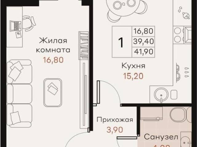 Квартира продажа в Южный, Динской район