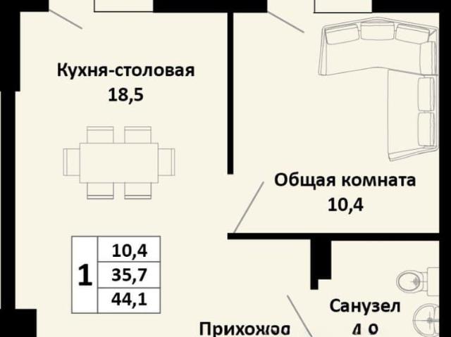Квартира продажа в Южный, Динской район