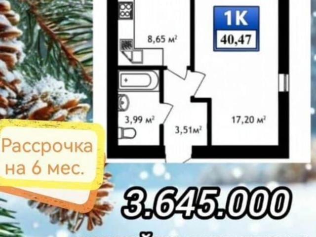 Квартира продажа в Динской р-н, Краснодарский Край