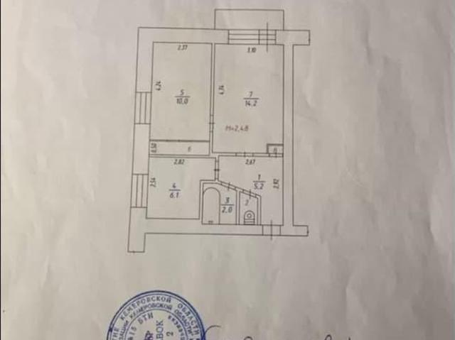 Квартира продажа в Прокопьевск, Кемеровская область