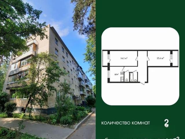 Квартира продажа в Протвино, Кабардино-Балкарская Республика