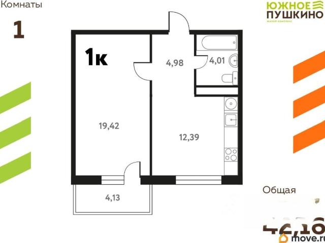 Квартира продажа в Пушкино, Кабардино-Балкарская Республика