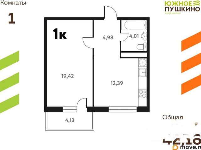 Квартира продажа в Пушкино, Кабардино-Балкарская Республика