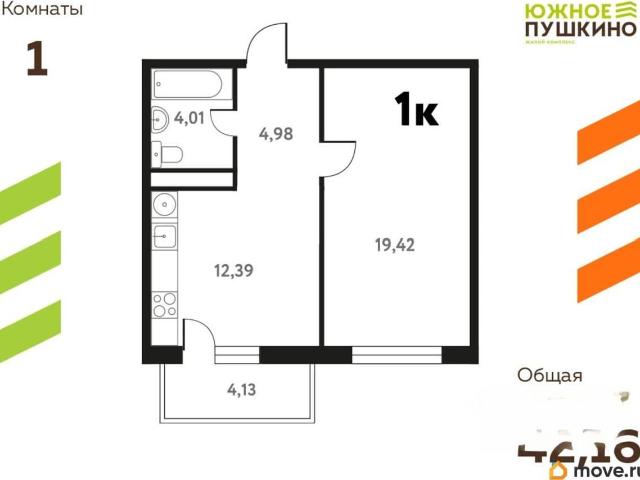 Квартира продажа в Пушкино, Кабардино-Балкарская Республика