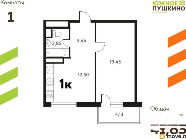 Квартира продажа в Пушкино, Кабардино-Балкарская Республика