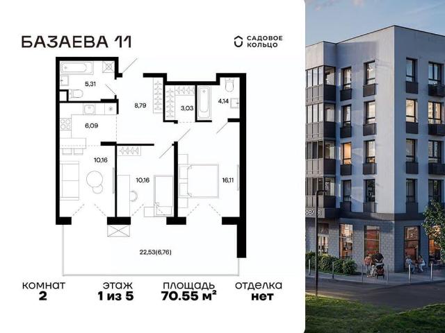 Квартира продажа в Шаховская, Кабардино-Балкарская Республика