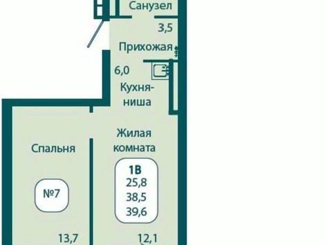 Квартира продажа в Высокое, Зеленоград