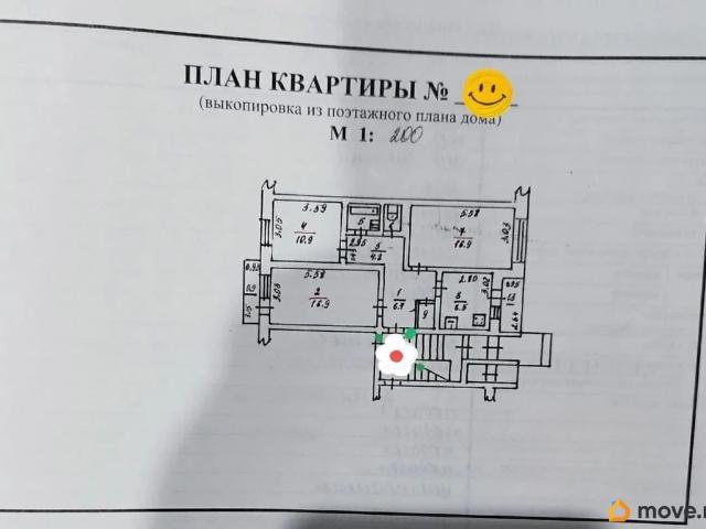 Квартира продажа в Псковская область