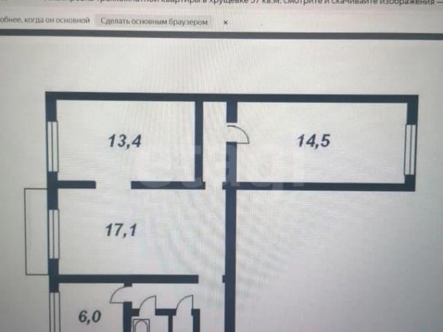 Квартира продажа в Хабаровский Край