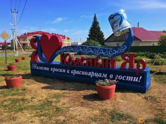 Квартира продажа в Омская область