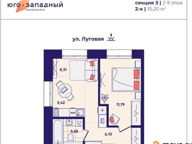 Квартира продажа в Иркутский Р-н, Иркутская область