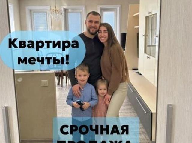 Квартира продажа в Иркутский Р-н, Иркутская область