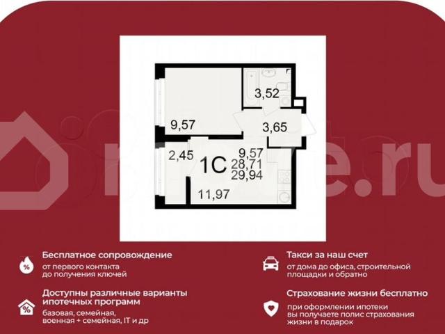 Квартира продажа в Рязанская область