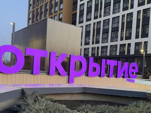 Квартира продажа в Рязанская область