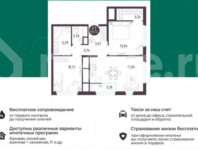 Квартира продажа в Рязанская область