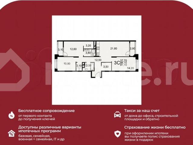 Квартира продажа в Рязанская область