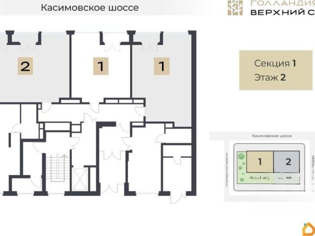 Квартира продажа в Советский район, городской округ Рязань