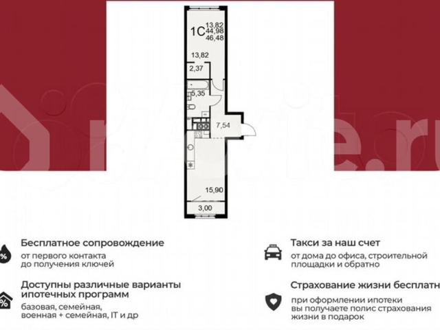 Квартира продажа в Рязанская область