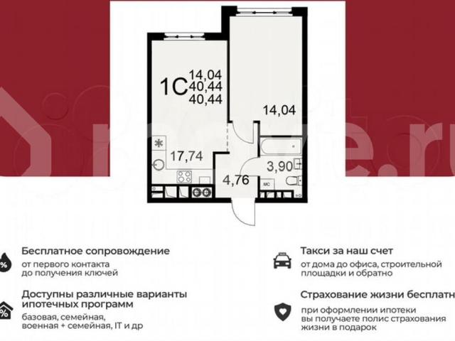 Квартира продажа в Рязанская область
