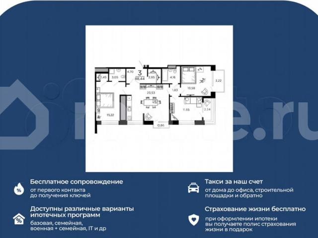 Квартира продажа в Рязань, Рязанская область