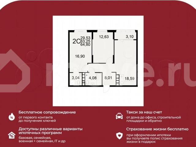 Квартира продажа в Рязанская область