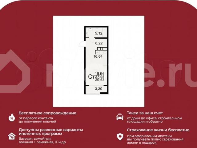 Квартира продажа в Рязанская область