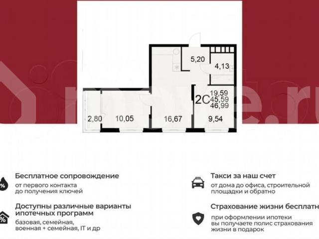 Квартира продажа в Рязанская область