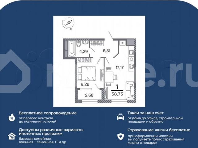 Квартира продажа в Рязанская область