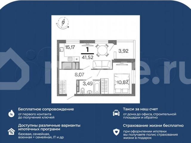 Квартира продажа в Рязанская область