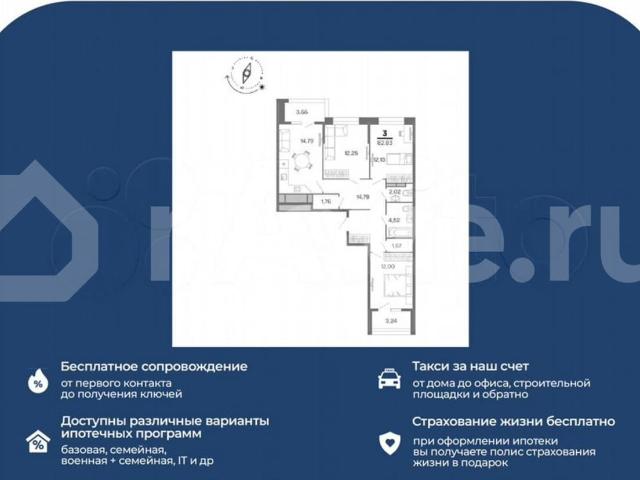 Квартира продажа в Рязанская область