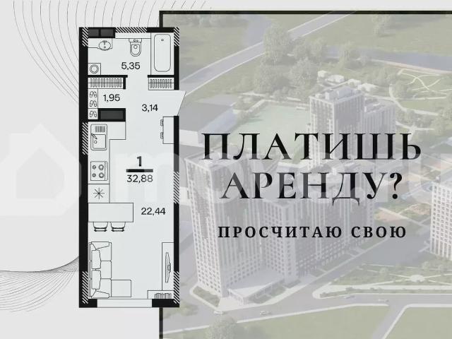 Квартира продажа в Рязанская область