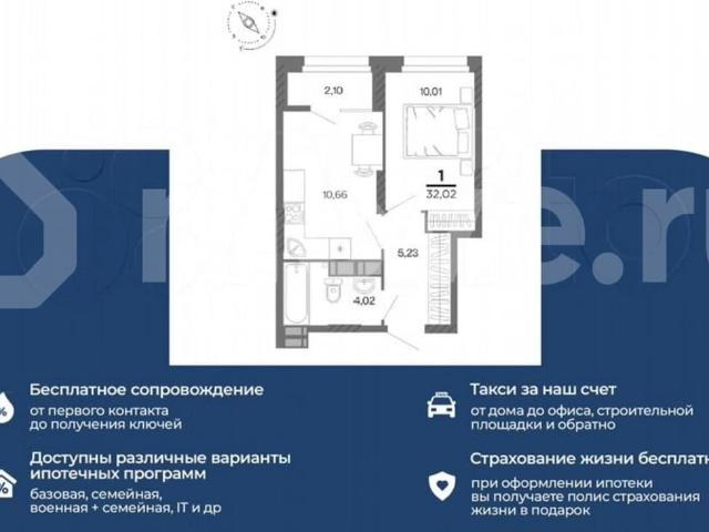 Квартира продажа в Рязань, Рязанская область