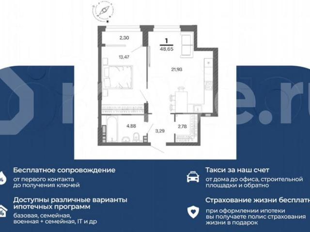Квартира продажа в Рязань, Рязанская область