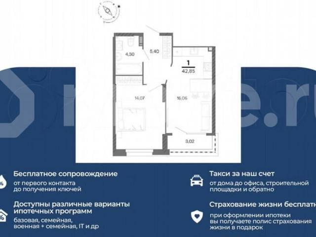 Квартира продажа в Рязань, Рязанская область